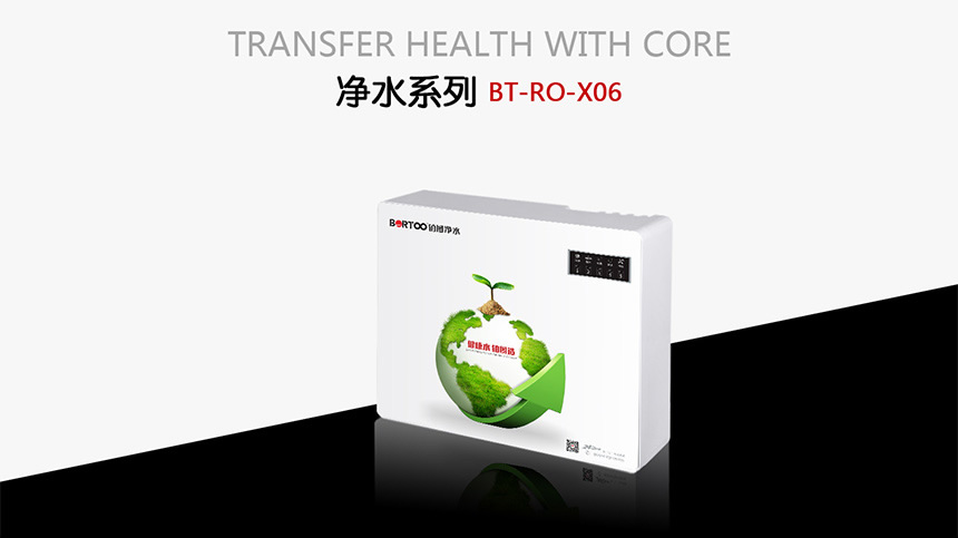 凈水系列-X06_r1_c1.jpg